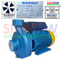 BARNO BH-220M / BH-220M-F ปั๊มน้ำหอยโข่ง แรงสูง (2นิ้วx2นิ้ว) 2.2HP (แรงม้า) Hmax35m Qmax 400L/Min by BRUNO  เหมาะสำหรับใช้ในระบบรดน้ำในแปลงเกษตร สปริงเกอร์ 50-80 หัว