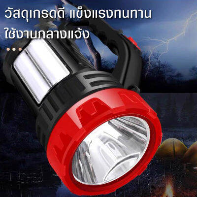 NEOBEE ไฟฉายส่องไกล LED รุ่น NB-661 ไฟฉายเดินป่า ไฟฉายขนาดใหญ่ ชาร์จไฟบ้านพร้อมสาย AC เก็บในตัว ไฟส่องสว่างไกล 1000 เมตร สว่างสะใจ