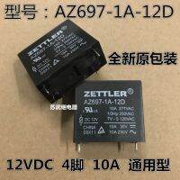 (ของแท้/1ชิ้น)▫ETI รีเลย์ AZ697-1A-12D ดั้งเดิมใหม่4ฟุต DC12V 10A 277VAC G2R สามารถยิงตรงได้