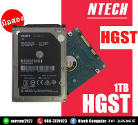 HDD (ฮาร์ดดิสก์) 1TB HGST SATA 2.5