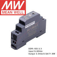 ต้นฉบับหมายถึงดี DDR-15G-3.3ราง Din ประเภท DC-DC แปลง Meanwell 3.3โวลต์3.5A 11.6วัตต์ DC เป็น DC แหล่งจ่ายไฟ9-36Vdc อินพุต