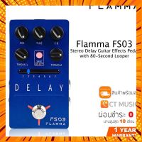 Flamma FS03 Stereo Delay Guitar Effects Pedal with 80-Second Looper เอฟเฟคกีตาร์ กรณีสินค้ามีสี ไซท์ เบอร์รบกวนลุกค้าทักมาสอบถามหรือเเจ้งที่เเชทก่อนสั่งสินค้าด้วยนะคะ