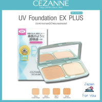 ?พร้อมส่ง‼ CEZANNE แป้งผสมรองพื้น ชนิดตลับ พร้อมใช้ EX1, EX2, EX3, EX4 ?นำเข้าจากญี่ปุ่น? สินค้าเป็นฉลากญี่ปุ่นนะคะ Made in Japan???