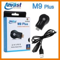 ?ลดราคา? Anycast Miradisplay HDMI WIFI Display จากiPhone Android Windows ไปTVและProjector รุ่น M9 Plus ## ชิ้นส่วนคอมพิวเตอร์ จอมอนิเตอร์ เมนบอร์ด CPU Computer Cases Hub Switch กราฟฟิคการ์ด Gaming