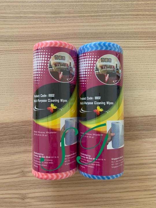 COSWAY MultiPurpose Cleaning Wipes Lazada