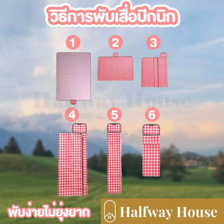 เสื่อปูนั่งกระเป๋าถือแบบพกพา-ผ้าอ๊ออกซ์ฟอร์ด-ผ้าปิคนิค-แผ่นปิคนิค-กันน้ำกันความชื้น-ผ้าชายหาด-พกพาสะดวก-5-สี-4-ไซต์