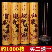 【ซื้อ 2 แถม 1】ธูปธูปไร้ควันธรรมชาติที่บ้านสําหรับธูปไม้ไผ่สําหรับธูปไม้จันทน์สําหรับร้านบูติกอโรมาเธอราพีไม้จันทน์