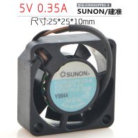 Anka 2023. . Sunon Jianzhun KD0502PFB3-8 2510โน๊ตบุ๊คขนาดจิ๋ว5V 0.35A 2.5CM 2สาย