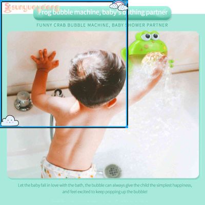 ของขวัญของเล่นเด็กอาบน้ำไฟฟ้าสำหรับเด็กเล่นน้ำเล่นดนตรีเวลาอาบน้ำสนุก