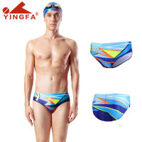 Yingfa Swim Briefs Mens Training Comition Swimwear Stretch Fabric Men Professional Swimming Trunks