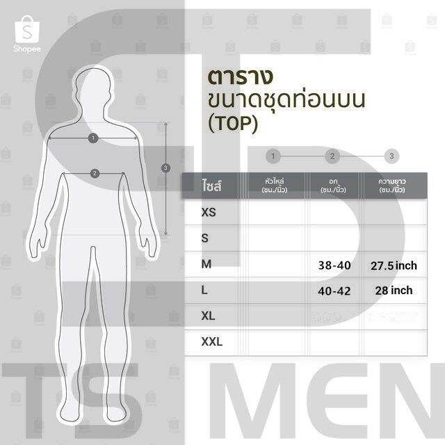 dsl001-เสื้อยืดผู้ชาย-ts-men-เสื้อยืดคอกลมแขนสั้น-เสื้อยืดoversize-เสื้อยืดผู้ชาย-สีแดง-สีขาว-สีดำ-รุ่น-0057-เสื้อผู้ชายเท่ๆ-เสื้อผู้ชายวัยรุ่น