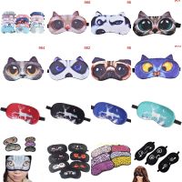 【Schuss】การ์ตูนน่ารัก Sleep Rest Eye Mask เบาะรองนั่งสำหรับ Eye Travel Relax Sleeping Aid Eye Patch แรเงาผ้าฝ้ายและ Linendeye Mask