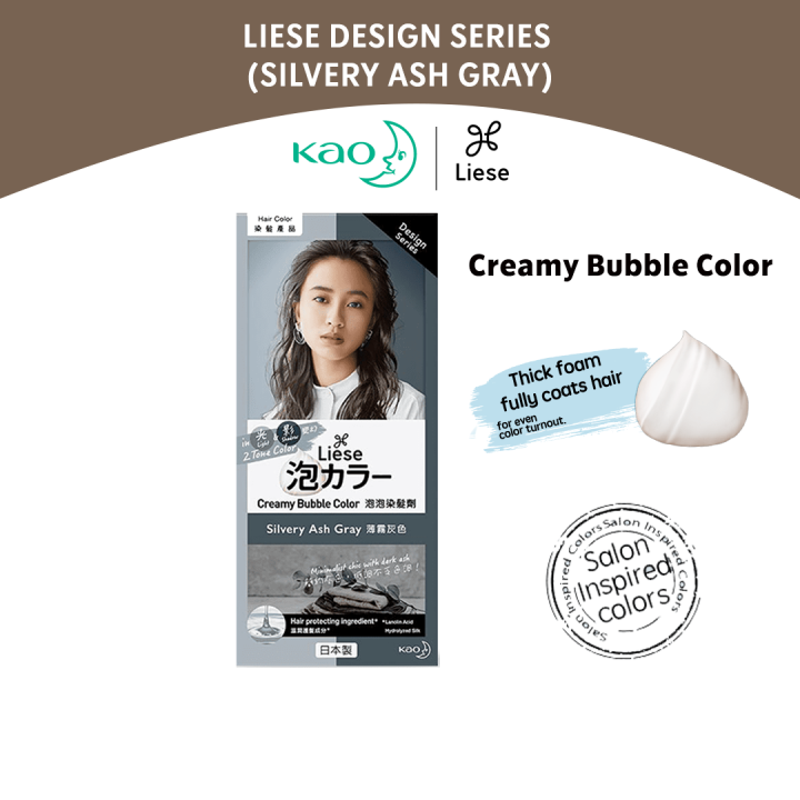 Liese Creamy Bubble Hair Color (Dimensional Series) Cool Pink/Deep Violet/Forest Khaki/Silvery