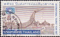 แสตมป์ไทยใช้แล้ว - ชุดปีแห่งการท่องเที่ยวสากล ปี 2510 ราคา 2 บาท INTERNATIONAL TOURIST YEAR 1967