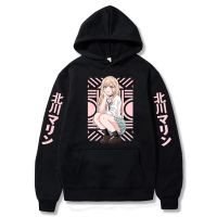 Kawaii Girl Marin Kitagawa My Dressup Darling Harajuku Japan Anime Hoodies Funny Cartoon Women