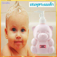 Super Sale?Baby Shampooกิฟารีนแชมพูสำหรับเด็กอ่อนละมุน/1ชิ้น/รหัส31403/ปริมาณสุทธิ300มล.??ร้านAPAPORNรับประกันสินค้าแท้100%