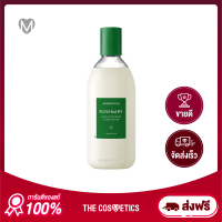 Aromatica Rosemary Hair Thickening Conditioner 400ml