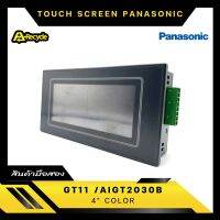 Nais panasonic GT11, AIGT2030B Touch Screen จอสี 4 นิ้ว - มือสอง