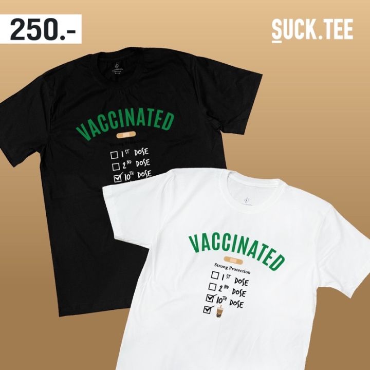 ฟอลร้าน-ลดเพิ่ม-เสื้อยืดคอตตอน-100-ลาย-vaccinated-ฉีดวัคซีนแล้วจ้าา