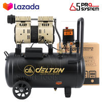 DELTON ปั้มลมออยล์ฟรี ปั๊มลม OIL FREE 800W ปั้มลม 30 ลิตร รุ่น DTN-30L Air Compressor 30L