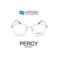 PERCY แว่นสายตาทรงIrregular 9913-C5 size 52 By ท็อปเจริญ