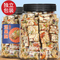 Daily Nuts Crispy Mixed Nuts Office Casual Hungry Relief ผลไม้แห้งเด็กตั้งครรภ์ขนมขบเคี้ยวและค้าปลีก