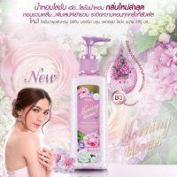 นำ้หอมโลชั่นมอร์นิ่งบูมมิสทิน190ml สีม่วง