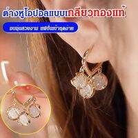 GiiMall S925 เงินสเตอร์ลิง 14K ชุบทองเกลียวโอปอลต่างหูสำหรับผู้หญิง