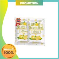 Lemon สบู่บักนาวโซบ สบู่ขัดผิว ผลัดเซลล์ผิวให้ดูกระจ่างใส  ตัวนี้จี๊ดสุด ขนาด100กรัม ( 2 ก้อน)