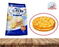 YBC Levain whole grain cracker cheese sand 18 pieces  YBC ルヴァン　全粒粉クラッカー　チーズサンド