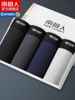 MUJIMUJIMUJI Mens Underwear Mens Pure Cotton Antibacterial Boys Sterile Boxer Briefs Boys 100 Cotton Breathable Mens DF