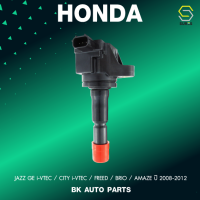 SURES ( ประกัน 1 เดือน ) คอยล์จุดระเบิด HONDA - JAZZ GE / CITY / FREED / BRIO / AMAZE - SCH-011 - MADE IN JAPAN - คอยล์หัวเทียน แจ๊ส ซิตี้