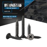 M3.5 sekrup kayu Self-tapping lintas tersembunyi kepala datar Countersunk hitam Tornillos Parafuso Vis Drywall Vite Schraube DIN7982