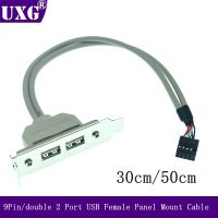 30cm 50cm Motherboard Internal 9Pin 9P to double 2 Port USB 2.0 A Female Panel Mount DATA Cable