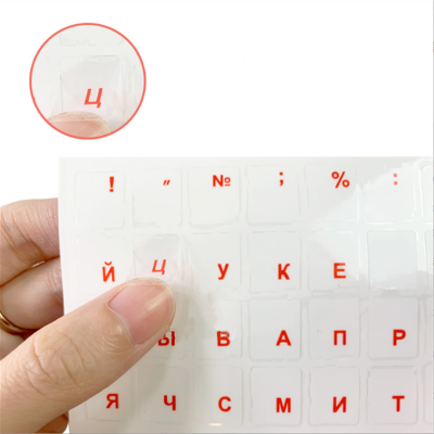 【cw】1PCs Russian Transparent Keyboard Stickers Russia Layout Alphabet Black White Label Letters for Notebook Computer PC Laptop ！
