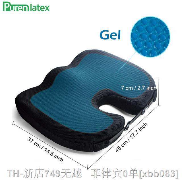 cw-purenlatex-cooling-gel-cushion-orthopedic-memory-foam-coccyx-release-pain-office-car