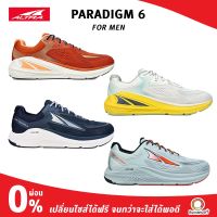 Altra Men Paradigm 6 รองเท้าวิ่งที่ซัพพอร์ตหนาที่สุดของสายถนน