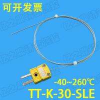 High efficiency Original Thermocouple K-type temperature measuring line High-precision response fast Teflon wave soldering special reflow 6 liquid nitrogen TT 30 thin