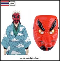 หน้ากากญี่ปุ่น เท็นงุ Tengu หน้ากาก Demon Slayer หน้ากากคอสเพลย์ ออกงาน การแสดง งานคุณภาพ Japanese Tengu Long Nose Demon Mask Halloween Cosplay Fancy Party Mask