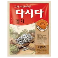 DASIDA Anchovy Soup Stock (ผงปรุงรสสูตรปลาแอนโชวี่) 1kg