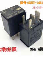 GU5T-14B192-GA 12V Relay 35A 12VDC 4Pins Electrical Circuitry Parts