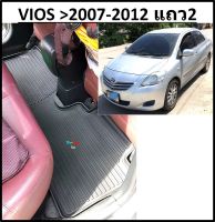 1ชิ้นยาว เฉพาะแถว 2 &amp;gt; ผ้ายางปูพื้นรถยนต์ ถาดยางปูพื้น พรมปูพื้นรถ TOYOTA VIOS &amp;gt; 2007 2008 2009 2010 2011 2012