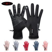 2021 Man and Woman Winter Cycling Gloves Fleece Warm Windproof Water Proof Touch Screen Gloves Full Finger Ski Bicycle Gloves