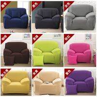 [COD] Feiwei all-inclusive elastic living room fabric non-slip towel cushion cross-border special supply