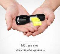 biubiubeng ไฟฉายมือหลากหน้าที่แบบมินิ สำหรับใช้กิจกรรมกลางแจ้ง รุ่นปรับโฟกัสอัตโนมัติ