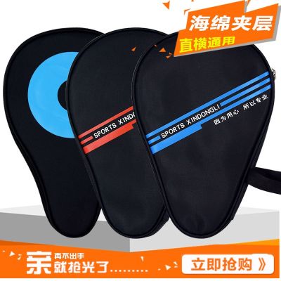 ∋☃✖ Promotional tennis sets of bag can hoist whole set single-layer pat with 3 balls round wear-resisting