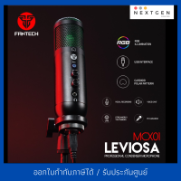 ไมโครโฟน MICROPHONE FANTECH LEVIOSA-MCX01