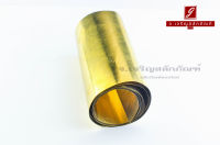 แผ่นชิมทองเหลือง หนา 0.2 mm ยาว 3 ฟุต (0.2x300x900)