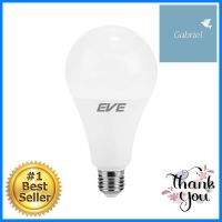 หลอด LED EVE A95 25 วัตต์ WARMWHITE E27LED BULB EVE A95 25W E27 WARM WHITE **ด่วน สินค้าเหลือไม่เยอะ**