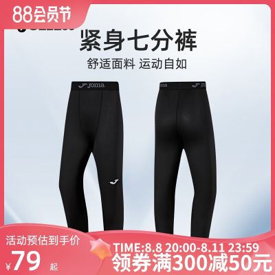 2023 High quality new style Joma23 new cropped pants for men adults and children sports fitness pants tight elastic compression outdoor running pants